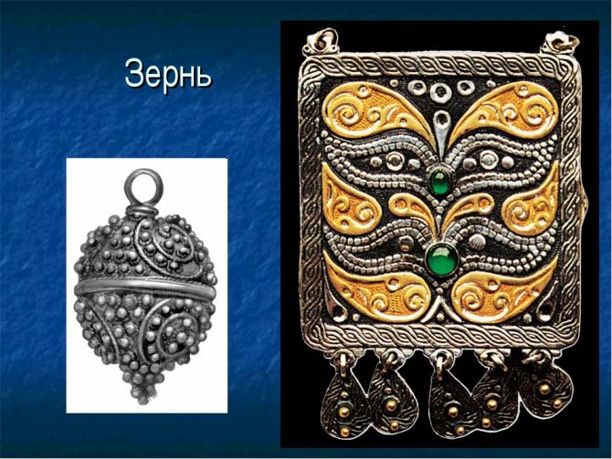 Рисунок ювелирное ремесло